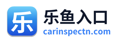 乐鱼入口